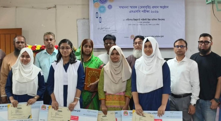 নবীনগরে মেধাবী শিক্ষার্থীদের সংবর্ধনা ও মেধাবৃত্তি প্রদান